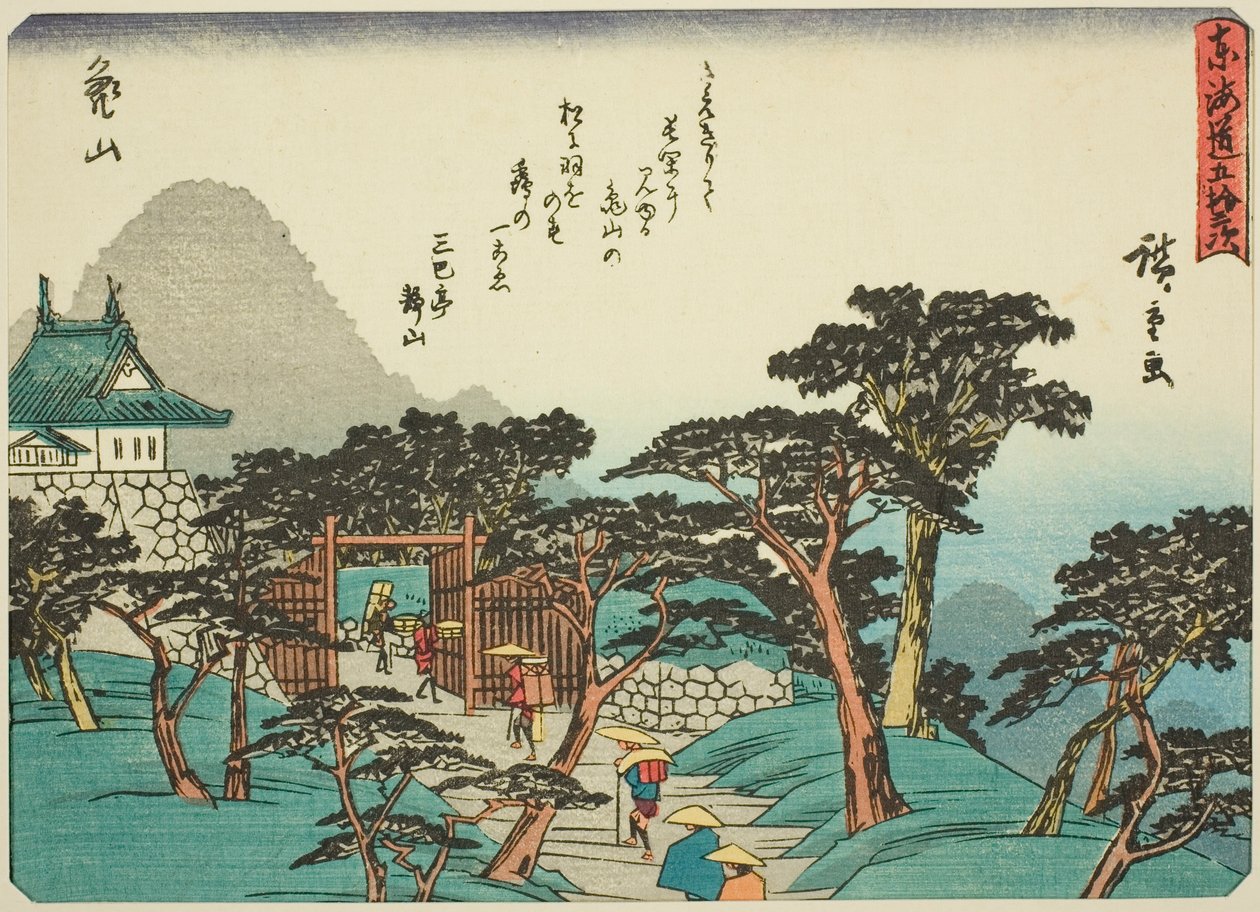 Kameyama, da série "Cinquenta e três estações do Tokaido (Tokaido gojusan tsugi)", também conhecido como o Tokaido com Poema (Kyoka iri Tokaido) de Utagawa Hiroshige