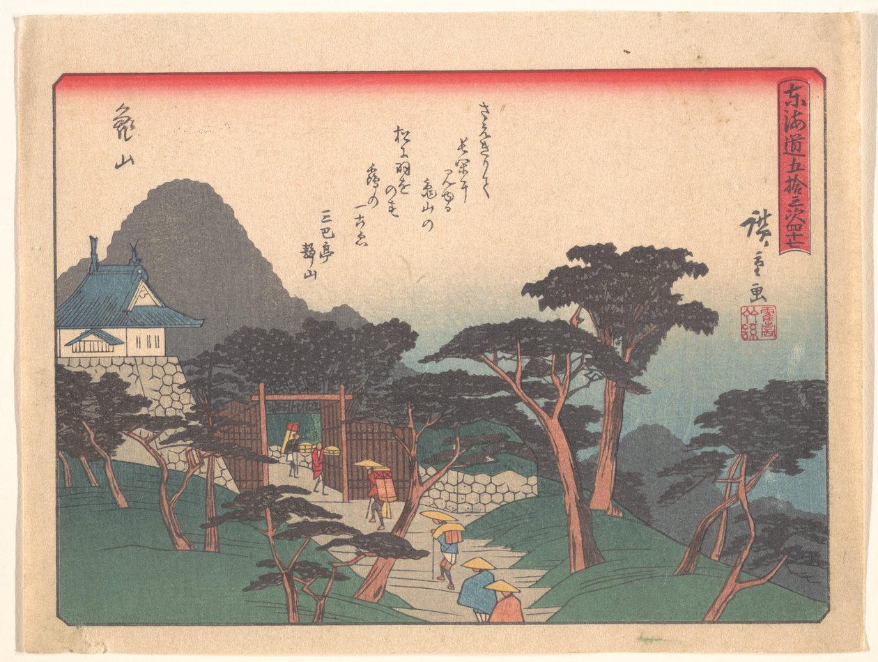 Kameyama, da série «As Cinquenta e Três Estações da Estrada Tōkaidō» de Utagawa Hiroshige