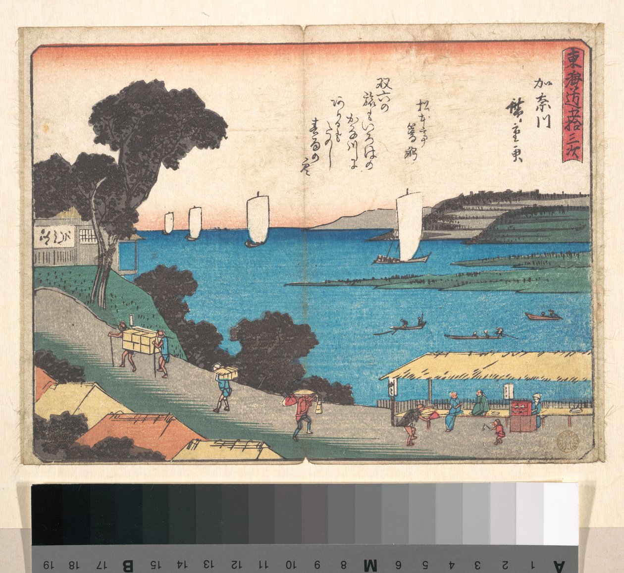 Kanagawa de Utagawa Hiroshige