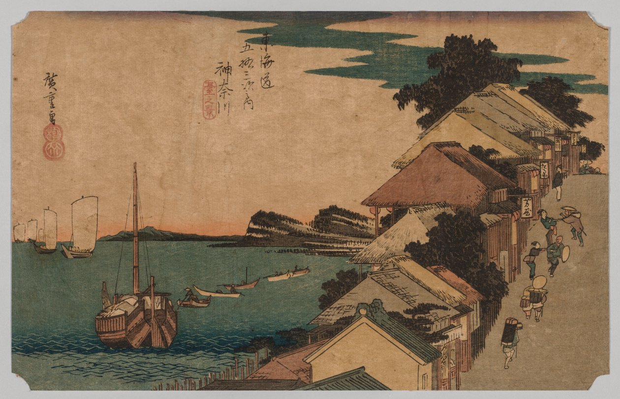 Kanagawa, Mar Interior: Top of the Street de Utagawa Hiroshige
