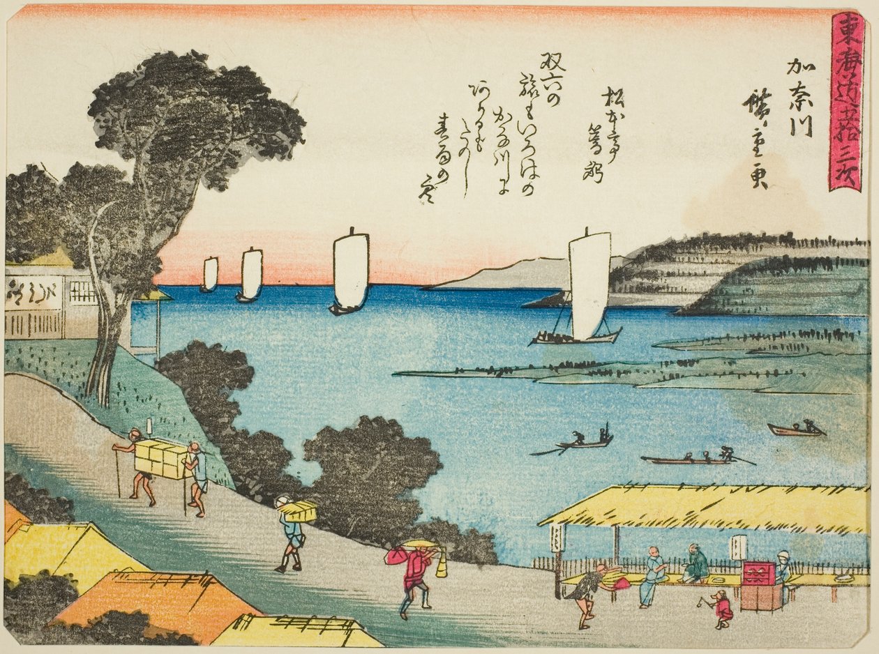 Kanagawa, from the series "Fifty-three Stations of the Tokaido (Tokaido gojusan tsugi)," also known as the Tokaido with Poem (Kyoka iri Tokaido) de Utagawa Hiroshige