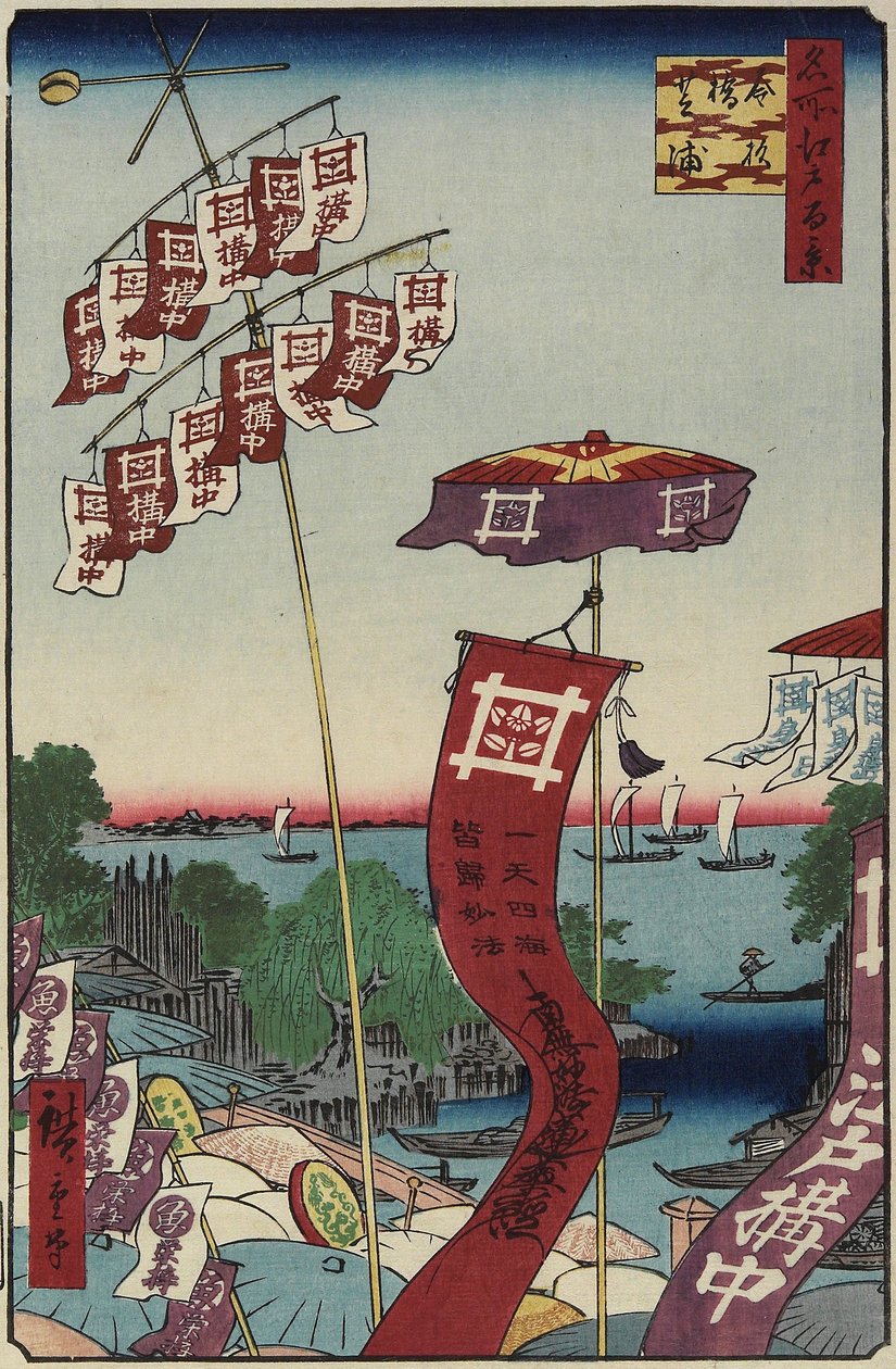 Ponte Kanasugi, Shibaura, julho de 1857 de Utagawa Hiroshige