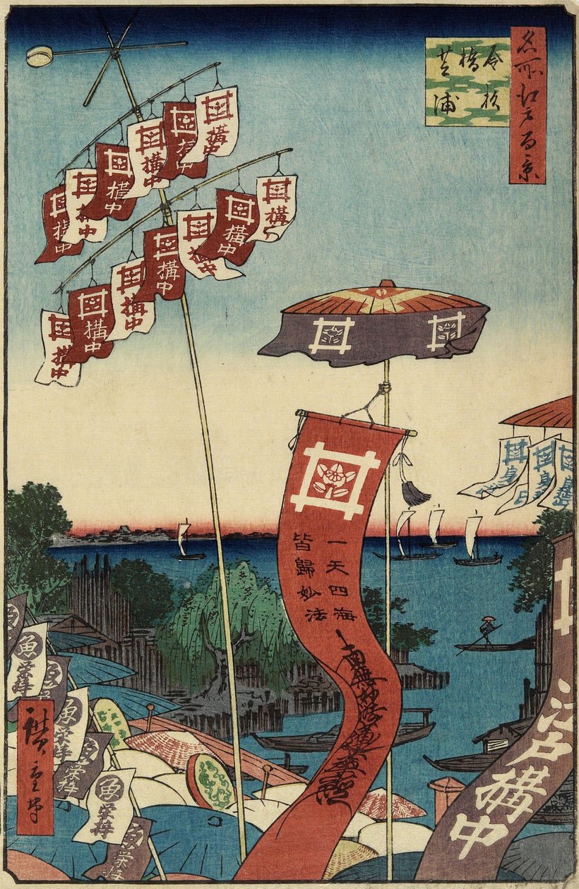 Ponte Kanasugi, Shibaura, julho de 1857 de Utagawa Hiroshige