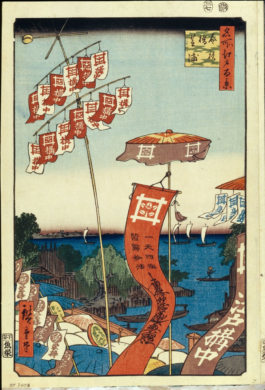 Ponte Kanasugi e Shibaura. Cem vistas famosas de Edo, c. 1858 de Utagawa Hiroshige