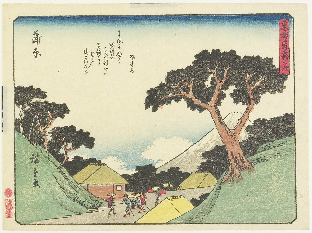 Kanbara, 1837-1844 de Utagawa Hiroshige