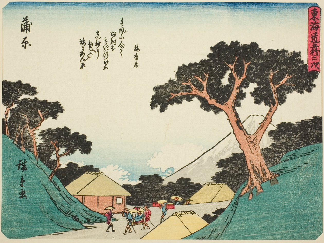Kanbara, from the series "Fifty-three Stations of the Tokaido (Tokaido gojusan tsugi)," also known as the Tokaido with Poem (Kyoka iri Tokaido) de Utagawa Hiroshige