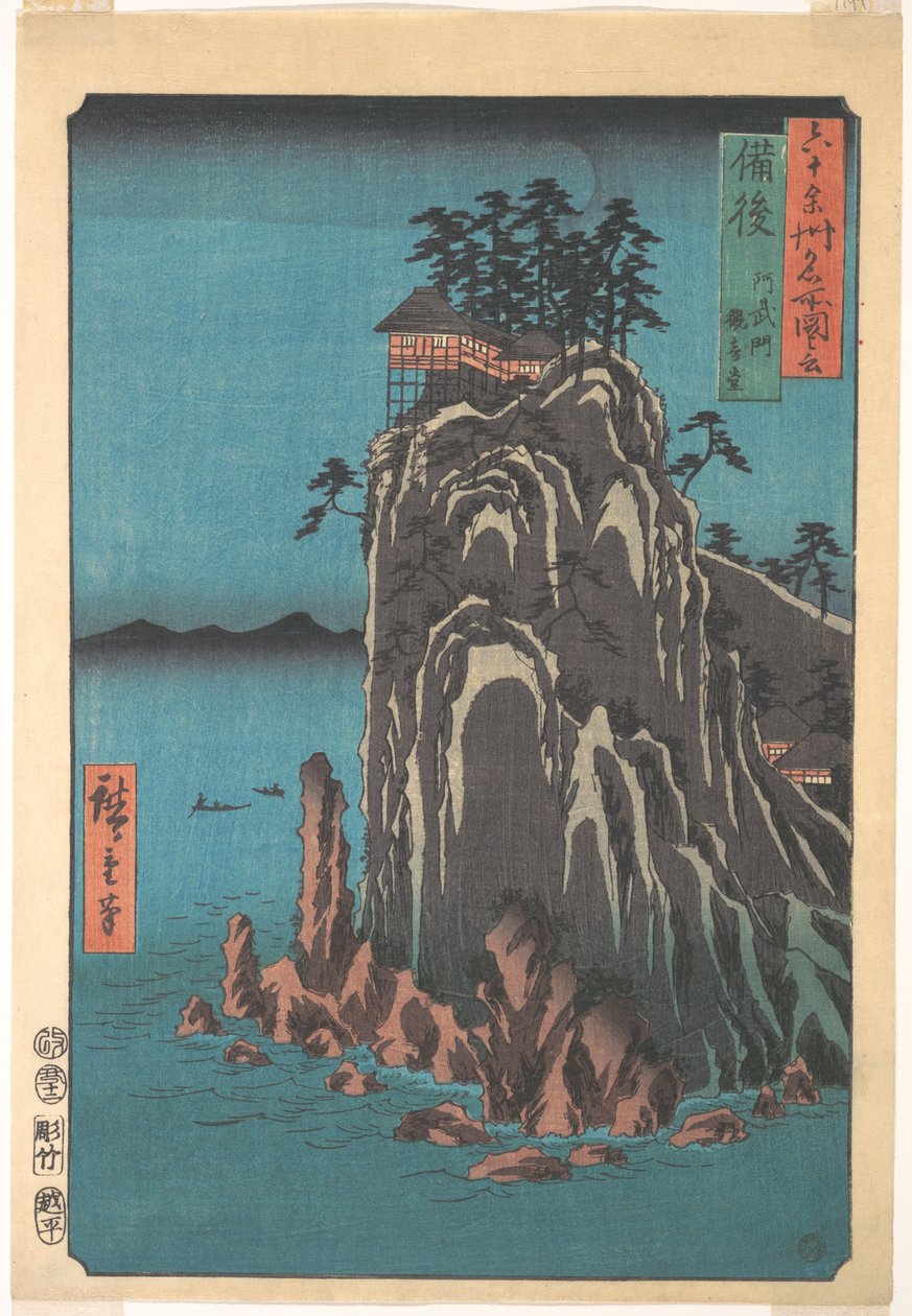 Kannondo, Abuto, província de Bingo, da série Vistas de lugares famosos nas mais de sessenta províncias de Utagawa Hiroshige