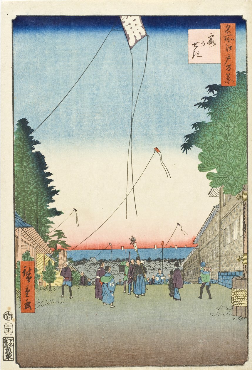 Kasumigaseki de Utagawa Hiroshige