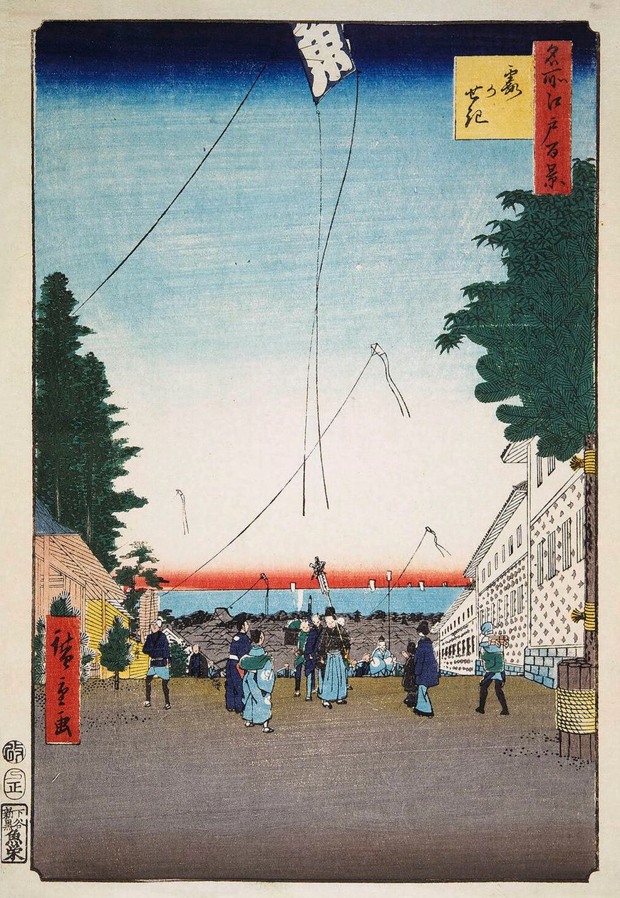 Kasumigaseki cem vistas famosas de Edo, 1856-1858. de Utagawa Hiroshige