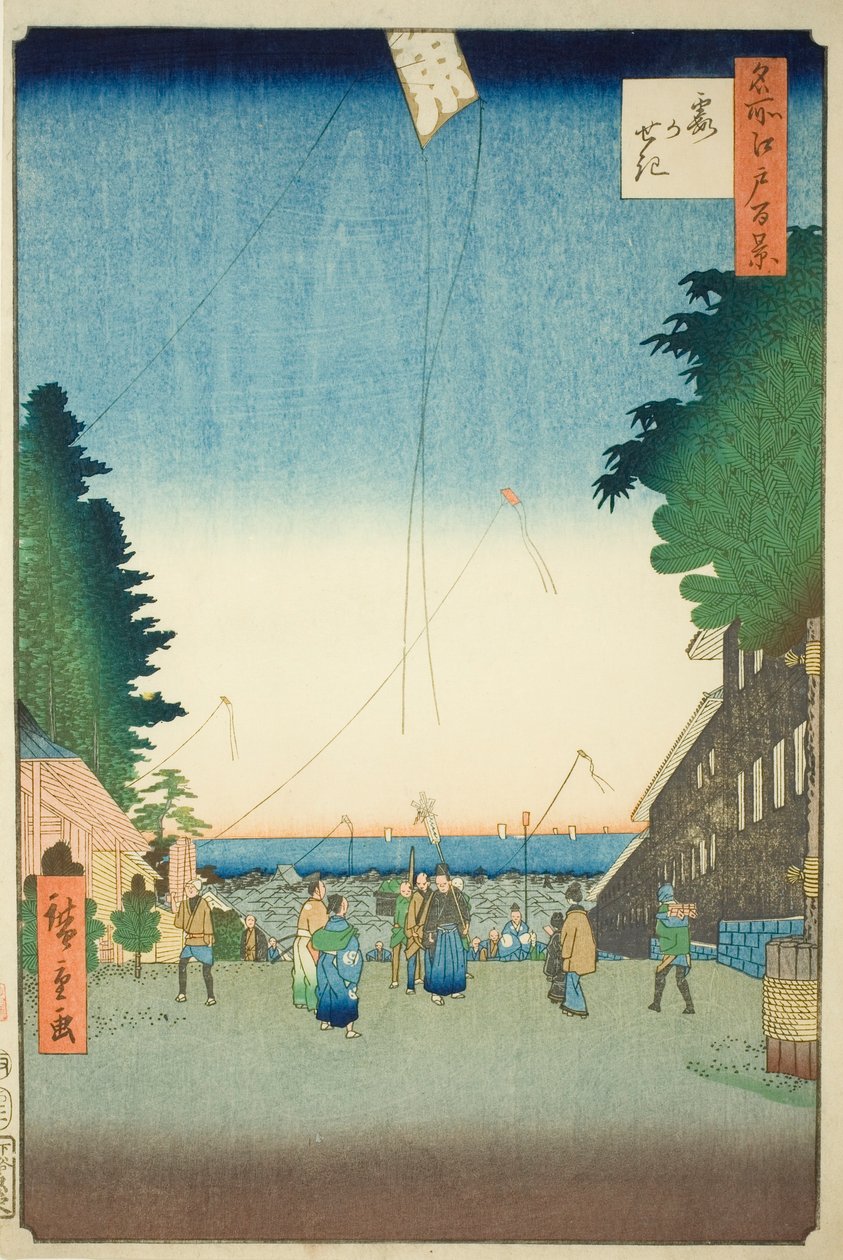 Kasumigaseki, da teserie s "Ridge branch d red fa net s Vistas de Edo (cem vistas de Edo)" de Utagawa Hiroshige