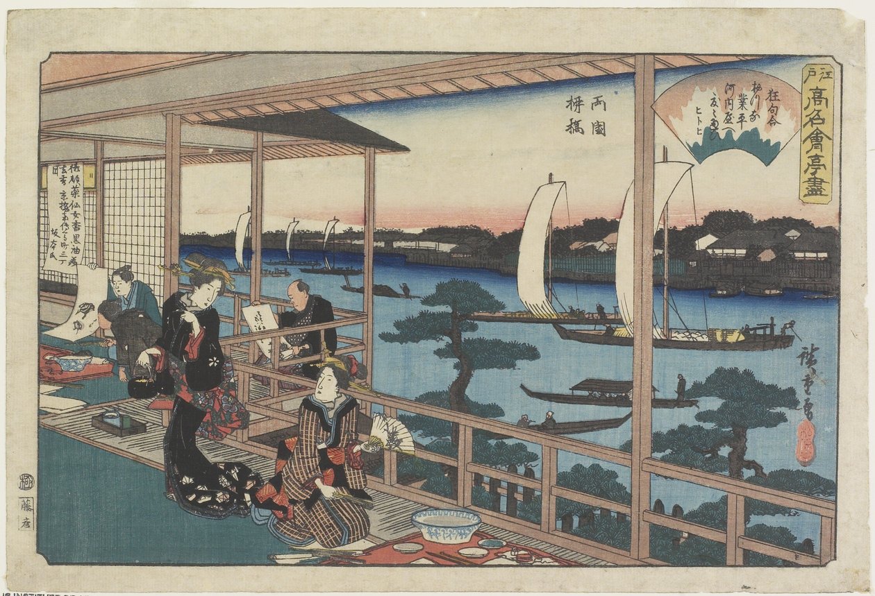 Kawachiya em Yanagibashi em Ryo_goku, c. 1835-1842 de Utagawa Hiroshige