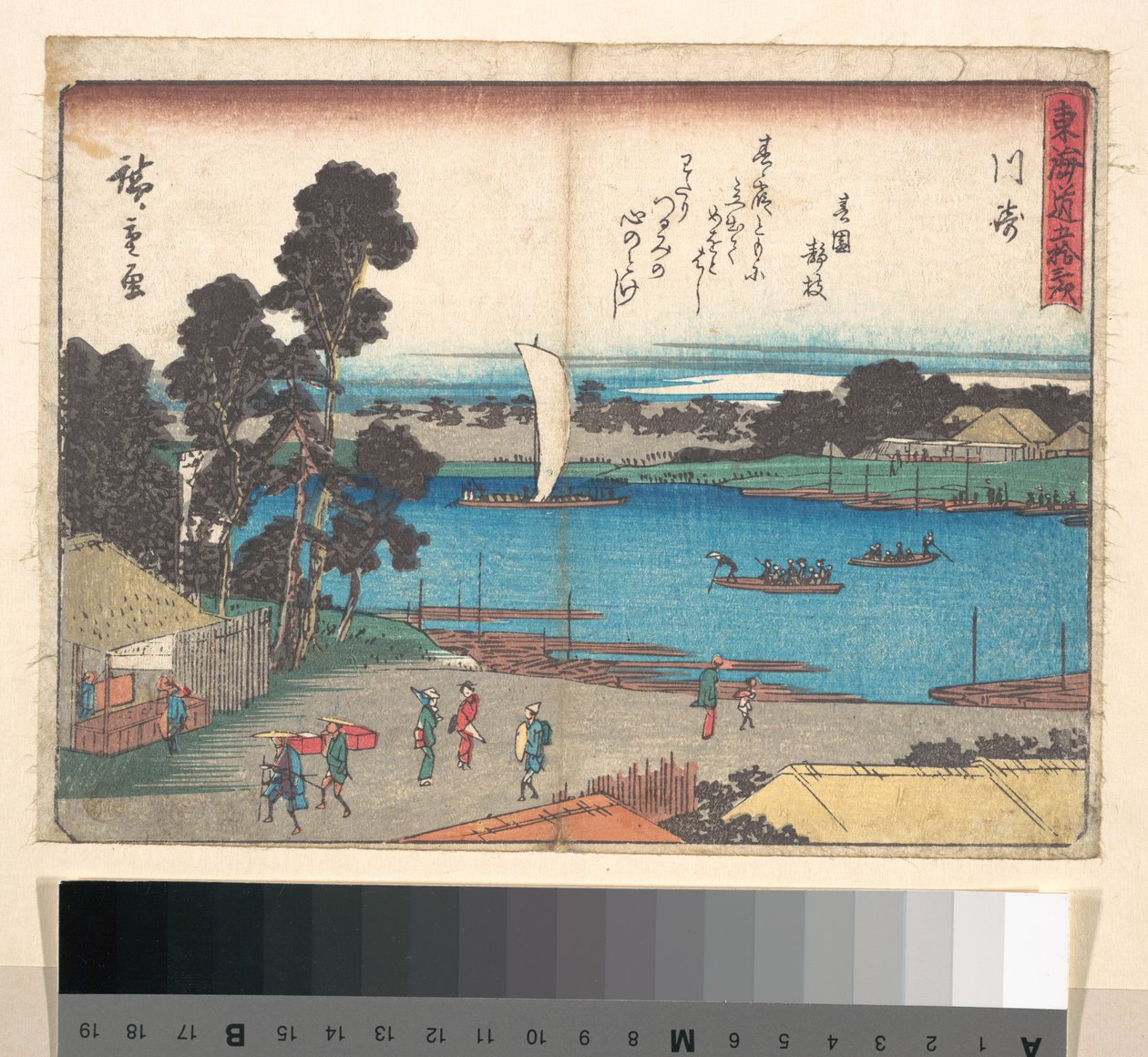Kawasaki de Utagawa Hiroshige