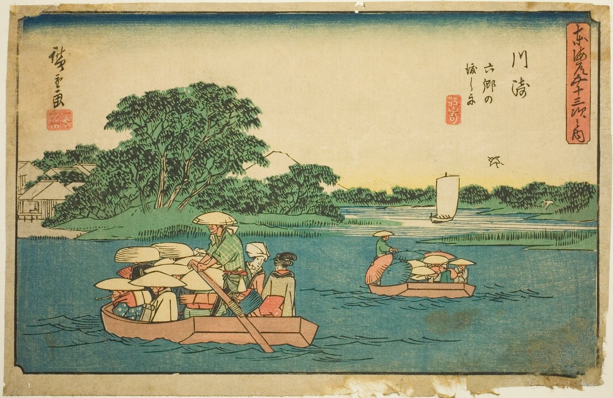 Kawasaki: Ferry Boats em Rokugo (Kawasaki, Rokugo no watashibune), da série "Cinquenta e três estações do Tokaido (Tokaido gojusan tsugi no uchi)", também conhecido como Gyosho Tokaido de Utagawa Hiroshige