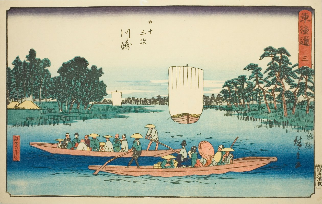 Kawasaki: The Rokugo Ferry (Kawasaki, Rokugo no watashi)—Nº 3, da série "Cinquenta e três estações do Tokaido (Tokaido gojusan tsugi)", também conhecido como Reisho Tokaido de Utagawa Hiroshige