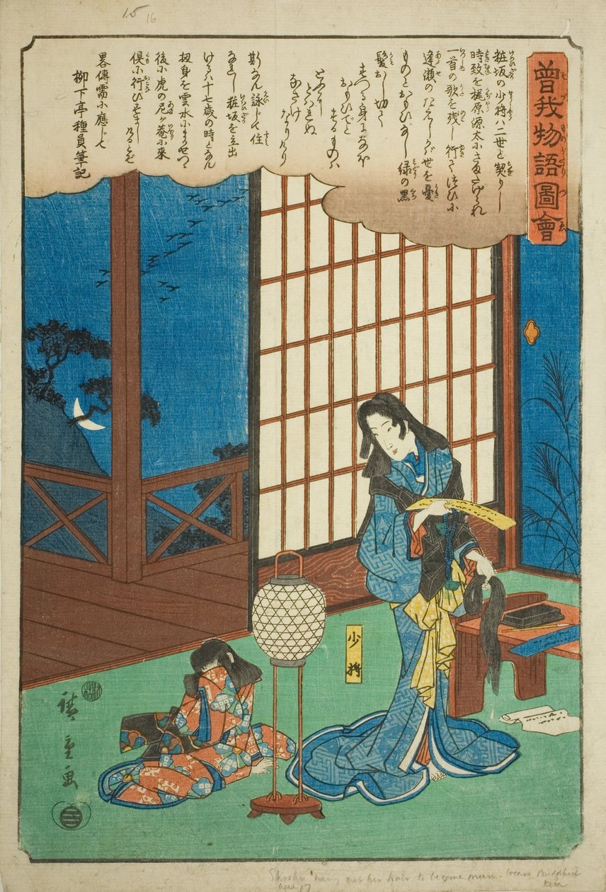 Kewaizaka no Shosho cortando o cabelo para se tornar freira, da série "Illustrated Tale of the Soga Brothers (Soga monogatari zue)" de Utagawa Hiroshige