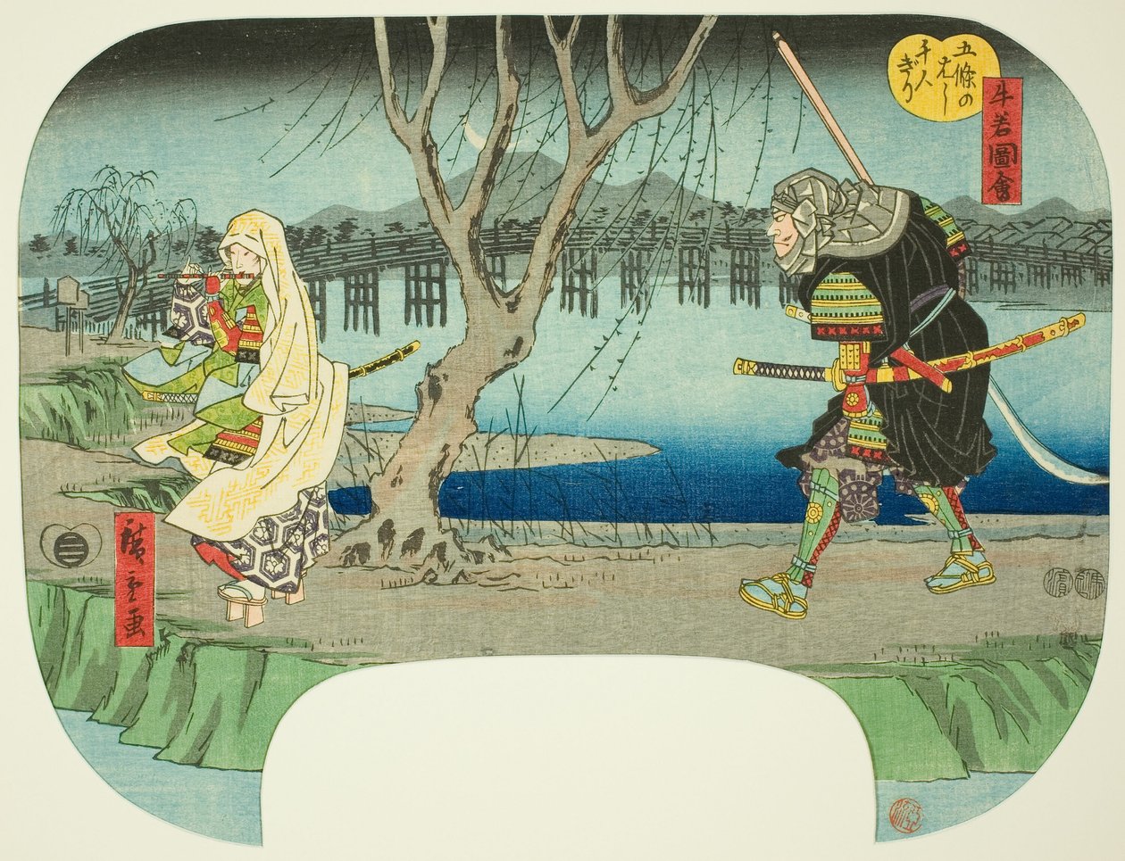 Matando mil pessoas na ponte Gojo (Gojo no hashi sennin kiri), da série "Scenes from the Life of Yoshitsune (Ushiwaka zue)" de Utagawa Hiroshige