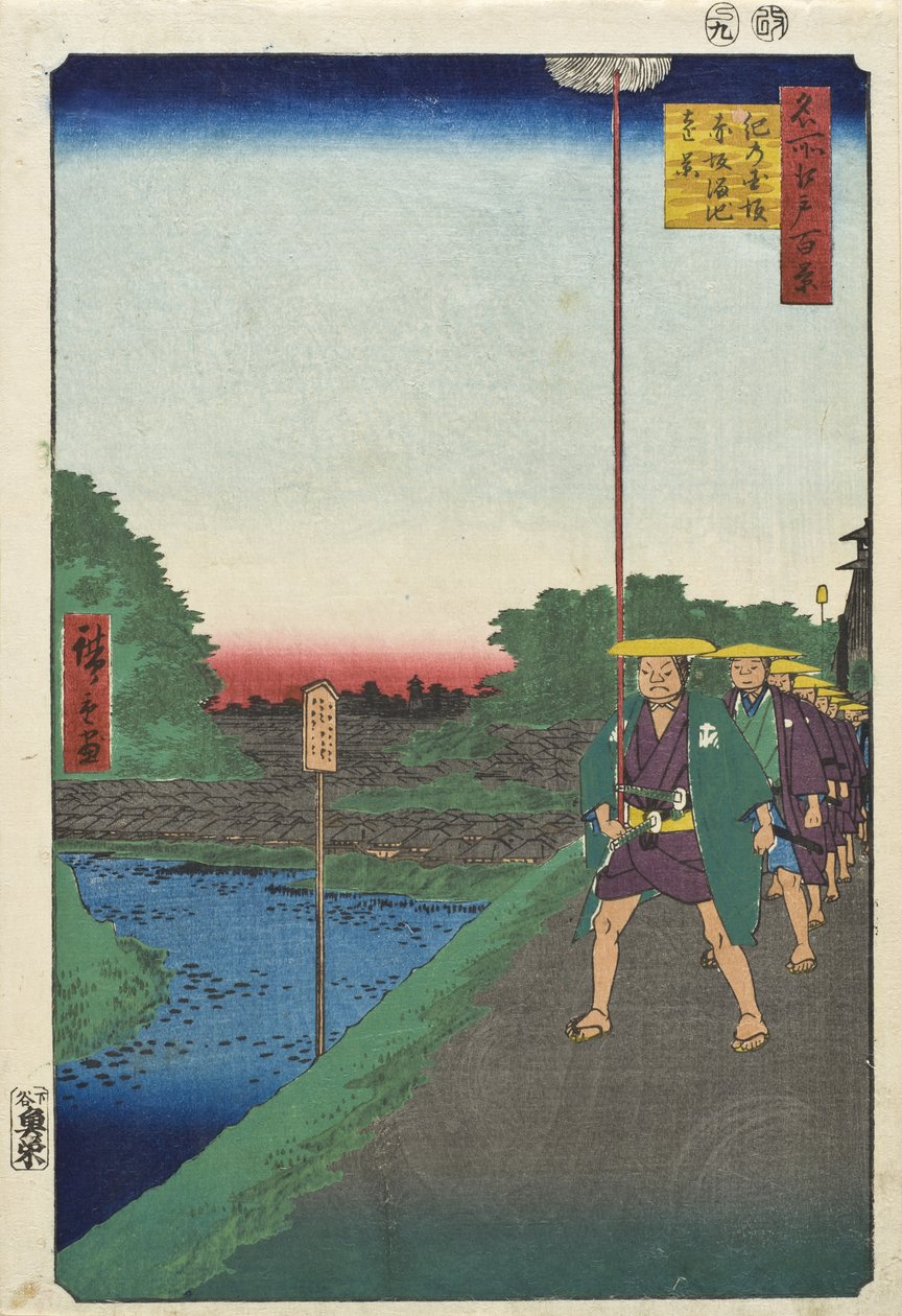 Colina de Kinokuni e vista distante de Akasaka Tameike de Utagawa Hiroshige
