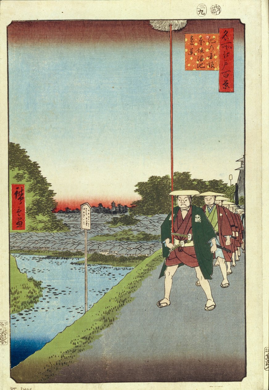 Monte Kinokuni e vista distante de Akasaka e do lago Tameike Cem vistas famosas de Edo, 1856-1858 de Utagawa Hiroshige