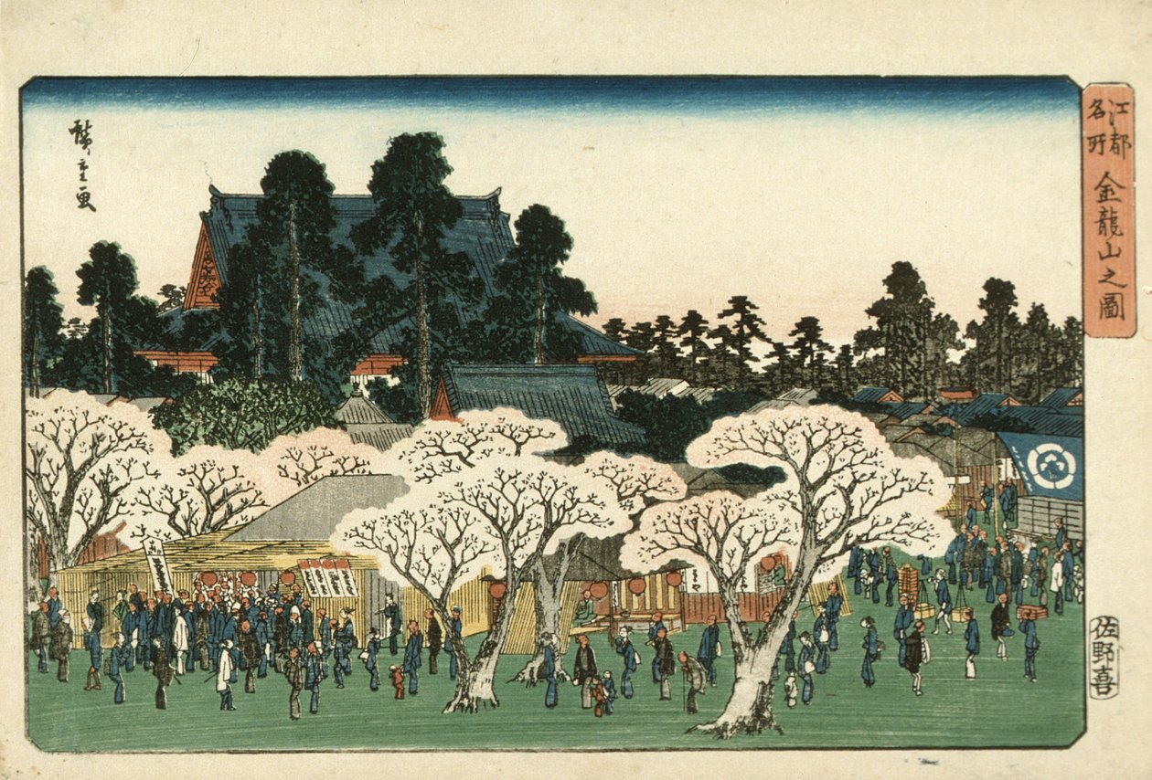 Templo Kinryūzan de Utagawa Hiroshige