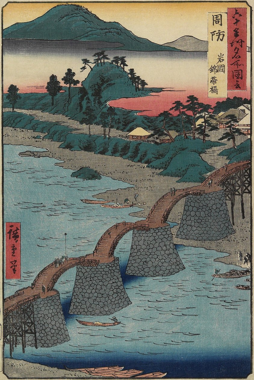 Ponte Kintai em Iwakuni, província de Suo, dezembro de 1853 de Utagawa Hiroshige