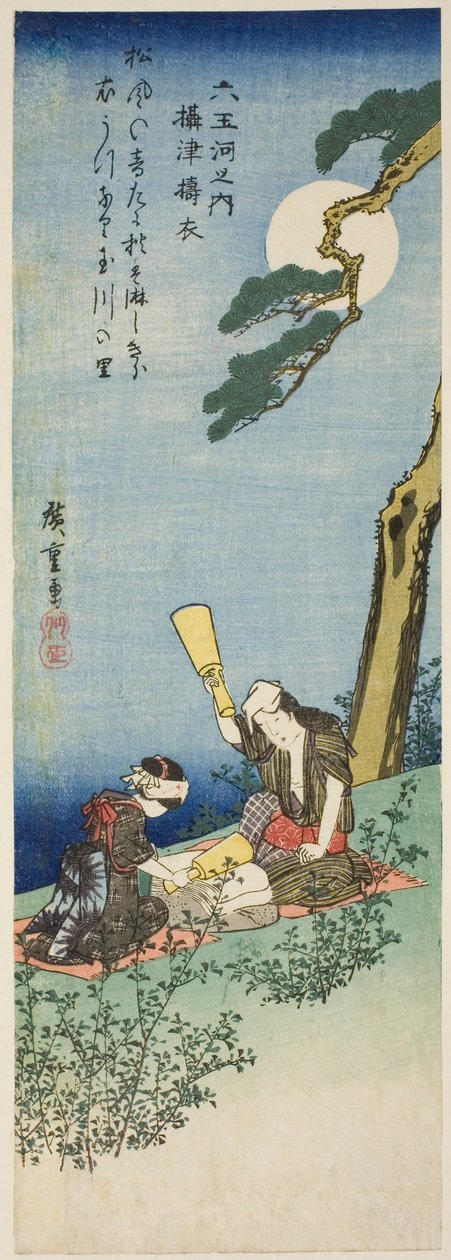 Membro da Kinuta Jewery Settsu P Lovinse (Settsu Kinuta), da série Te ``Shi x Jewery Vers (Mr. No Tama River)