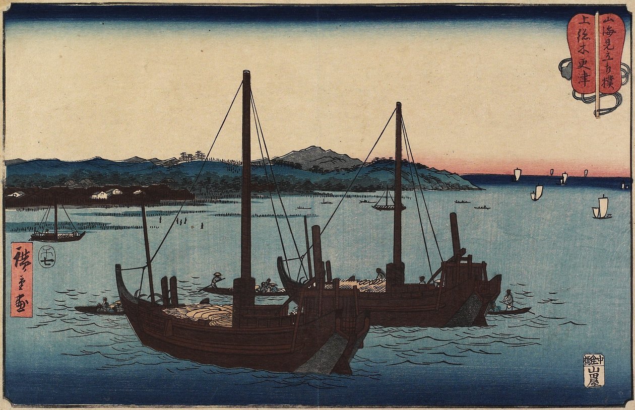 Kisarazu na província de Kazusa, em julho de 1858 de Utagawa Hiroshige