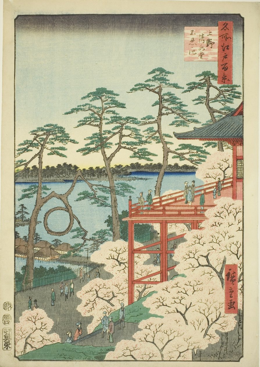 Shimizu Hall Plan d Shinobazu Pond (Upper Shimizu Pond), da série "Ridge" 100 visualizações)” de Utagawa Hiroshige