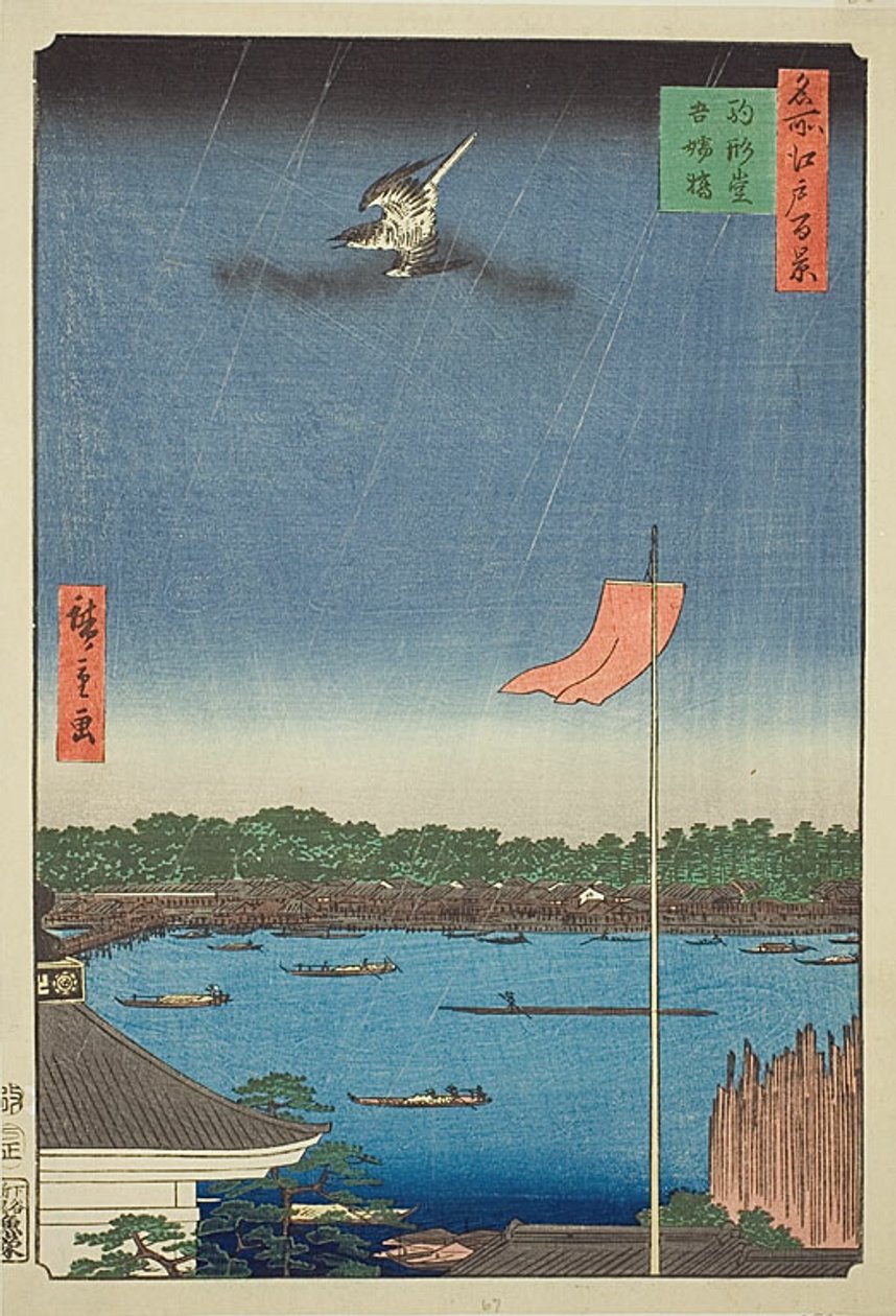 Komagata Hall e Ponte Azuma (Komagatado Azumabashi), n.o 62 da série "Cem vistas famosas de Edo (Meisho Edo hyakkei)" de Utagawa Hiroshige