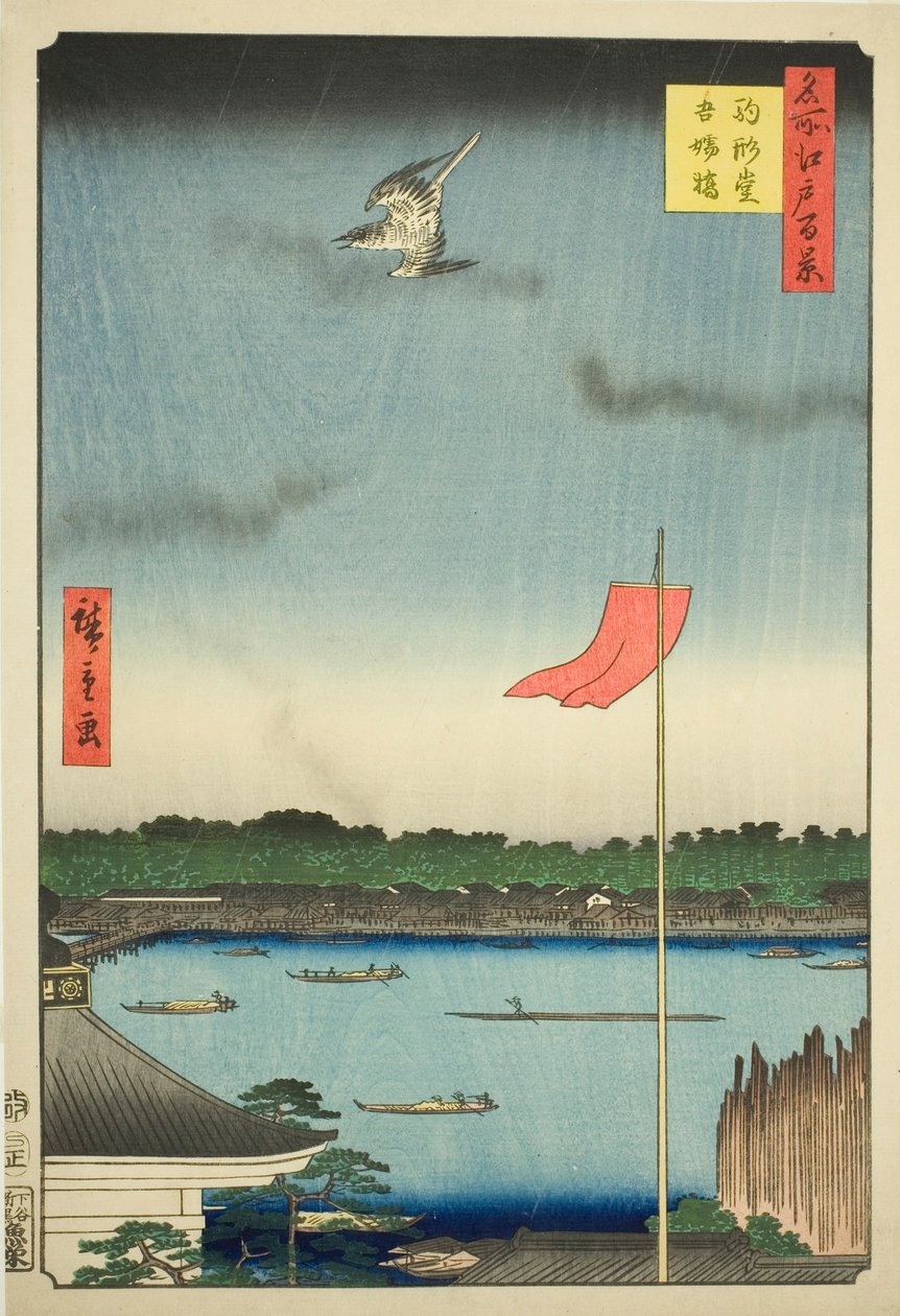 Komagata Plan d East B Ridge (Komagata Do Azumabashi), da série s `` Ridge d re d fa net s Vistas de Edo (Cem vistas famosas de Edo)
