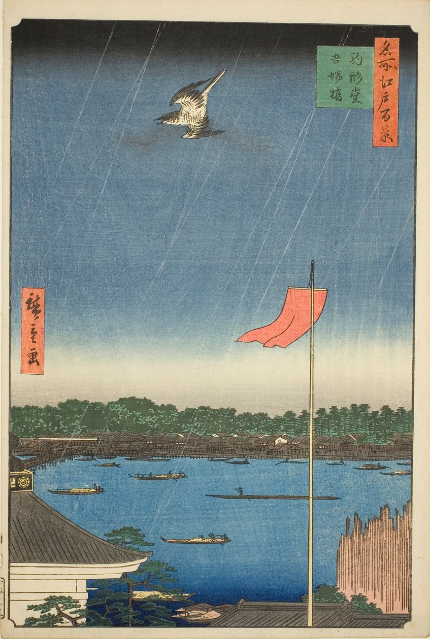 Komagata plan d East B Ridge (Komagata e Azumabashi), da série `` Ridge dre d fa net s views of Edo (Cem vistas famosas de Edo)