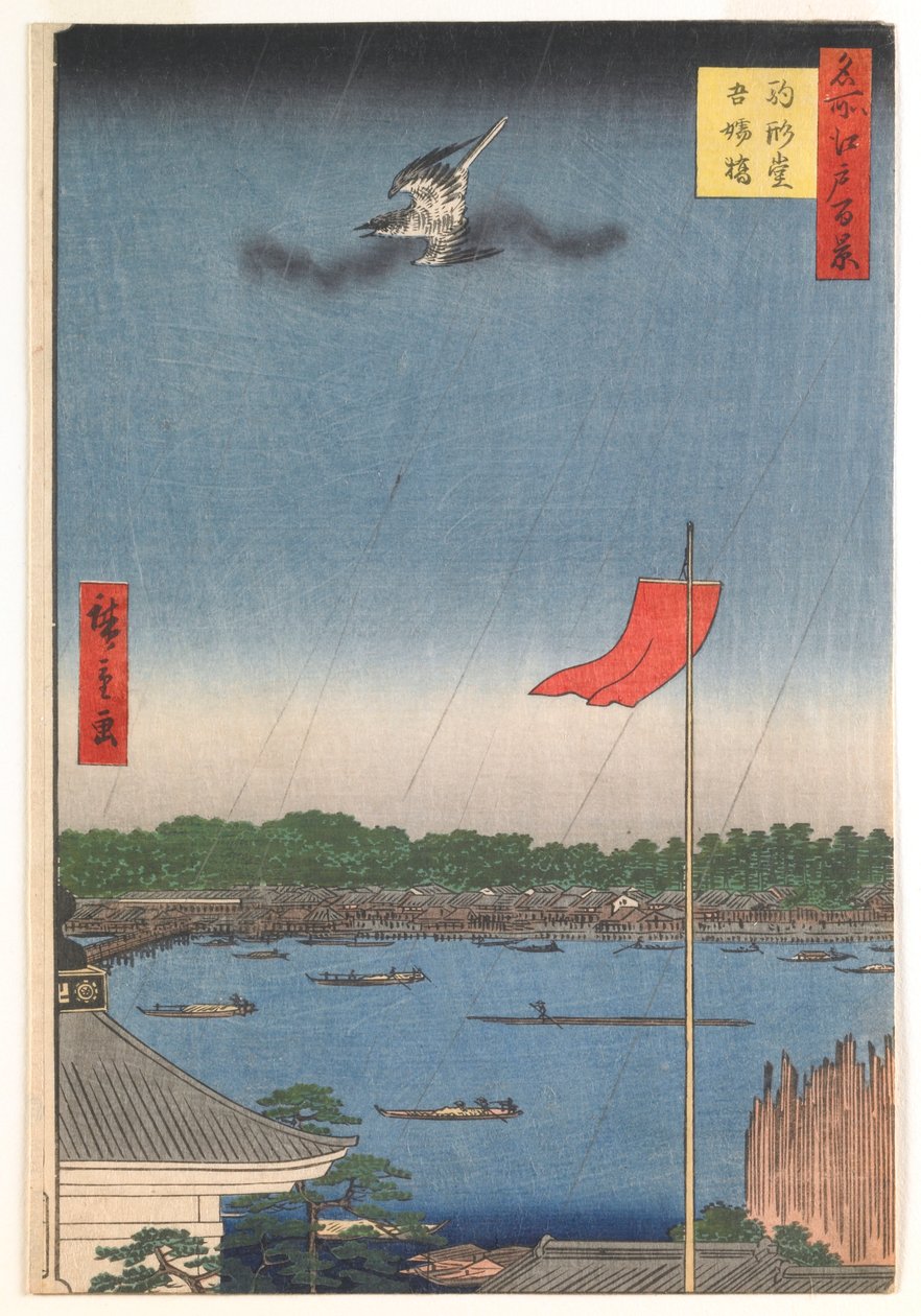 Salão Komagata e ponte Azuma, da série "Cem vistas famosas de Edo" de Utagawa Hiroshige