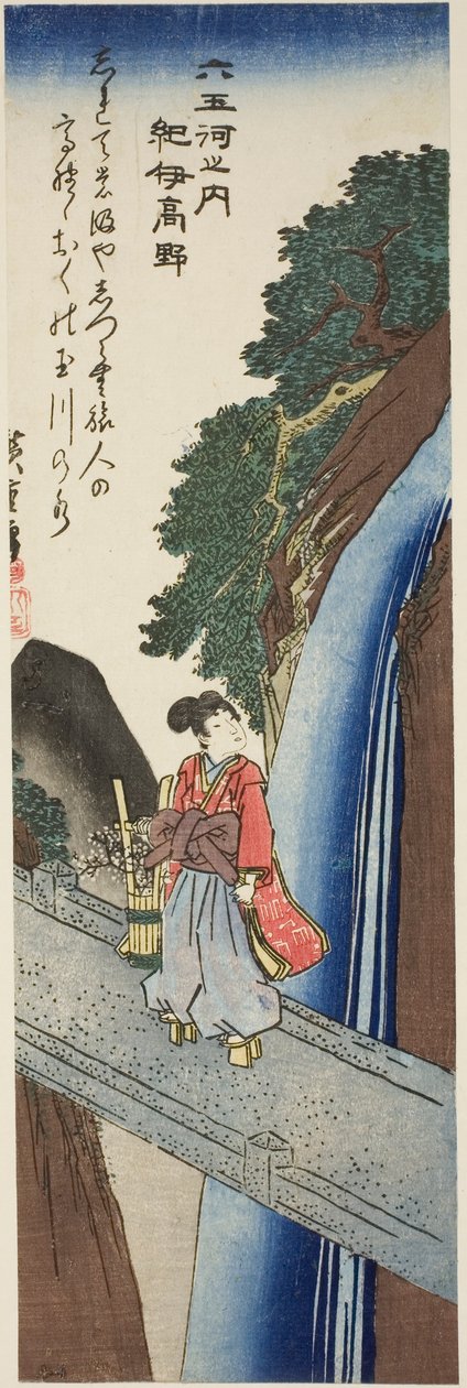 Os Seis Rios Jewel na Província de Kii, da série "Six Jewel Rivers (Mu Tamagawa No Uchi)" de Utagawa Hiroshige