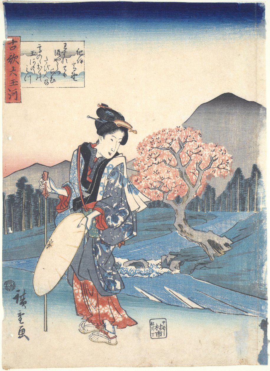 Kōya, na província de Ki’i, da série «Os Seis Rios das Joias nos Poemas Antigos» de Utagawa Hiroshige