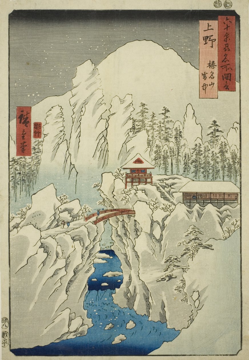 Província de Kozuke: Monte Haruna na Neve (Kozuke, Harunasan setchu), da série "Lugares Famosos nas Sessentas Províncias (Rokujuyoshu meisho zue)" de Utagawa Hiroshige