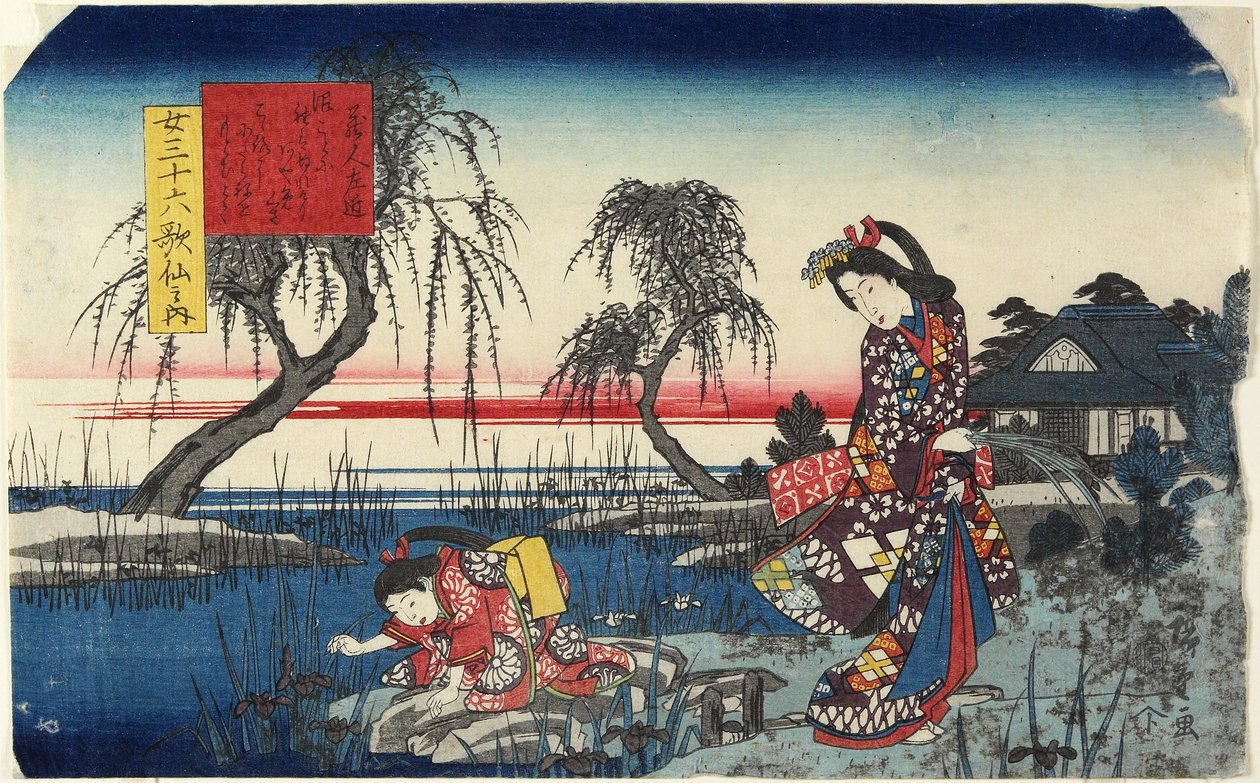 Kuraudo-no Sakon, 1843-1847 de Utagawa Hiroshige