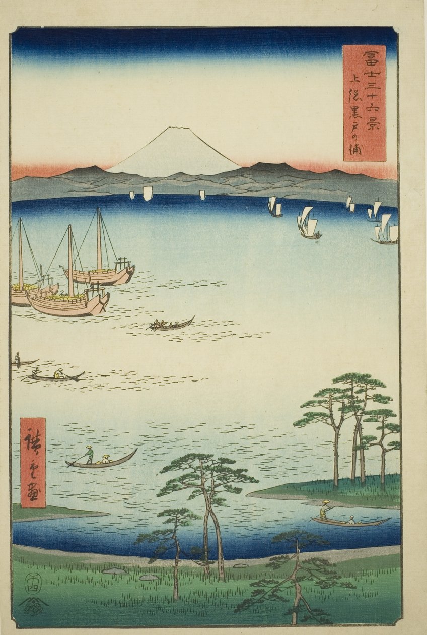 Baía de Kurodo na província de Kazusa (Kazusa Kurodo no ura), da série "Trinta e seis vistas do Monte Fuji (Fuji sanjurokkei)" de Utagawa Hiroshige