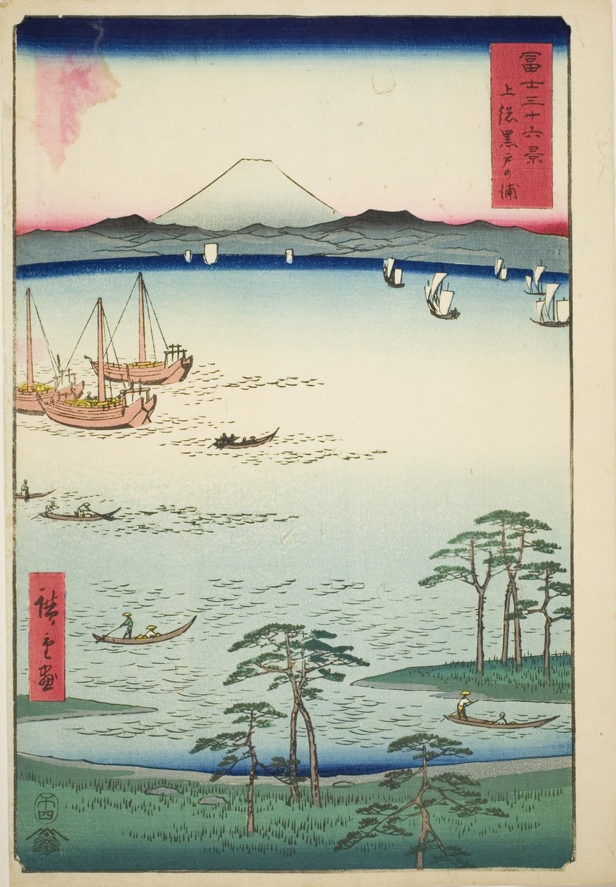 Baía de Kurodo na província de Kazusa (Kazusa Kurodo no ura), da série Trinta e seis vistas do Monte Fuji (Fuji sanjûrokkei) de Utagawa Hiroshige