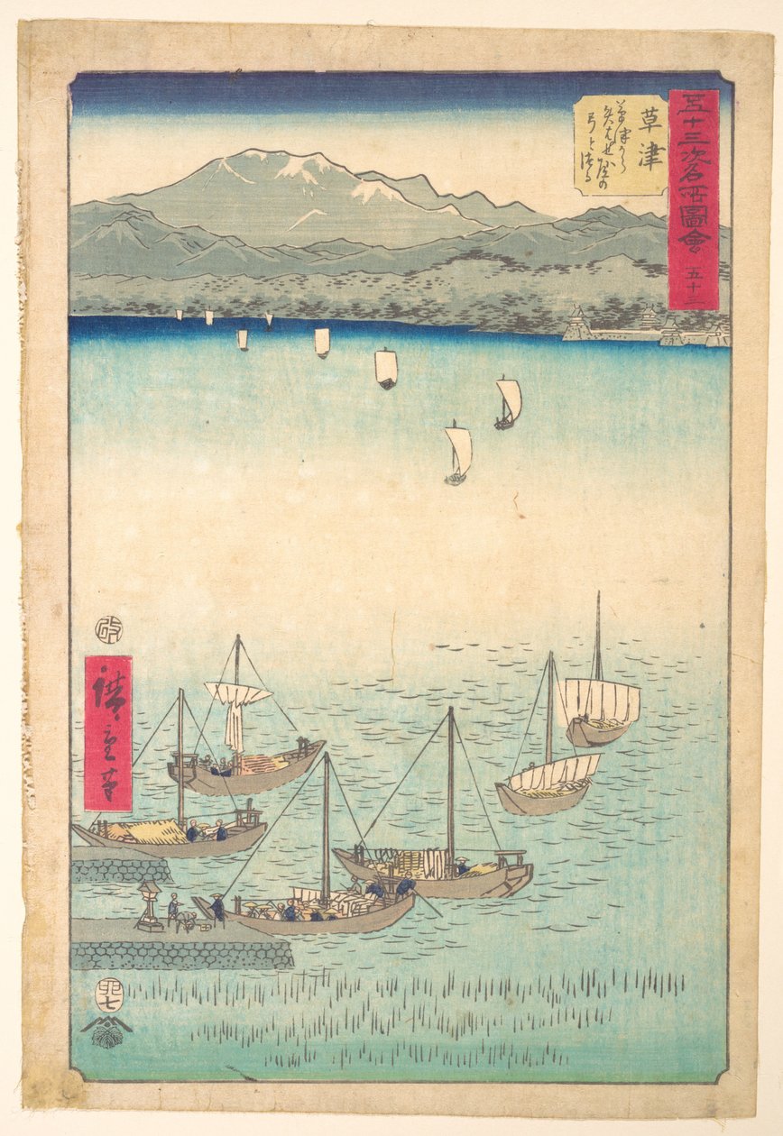 Kusatsu de Utagawa Hiroshige