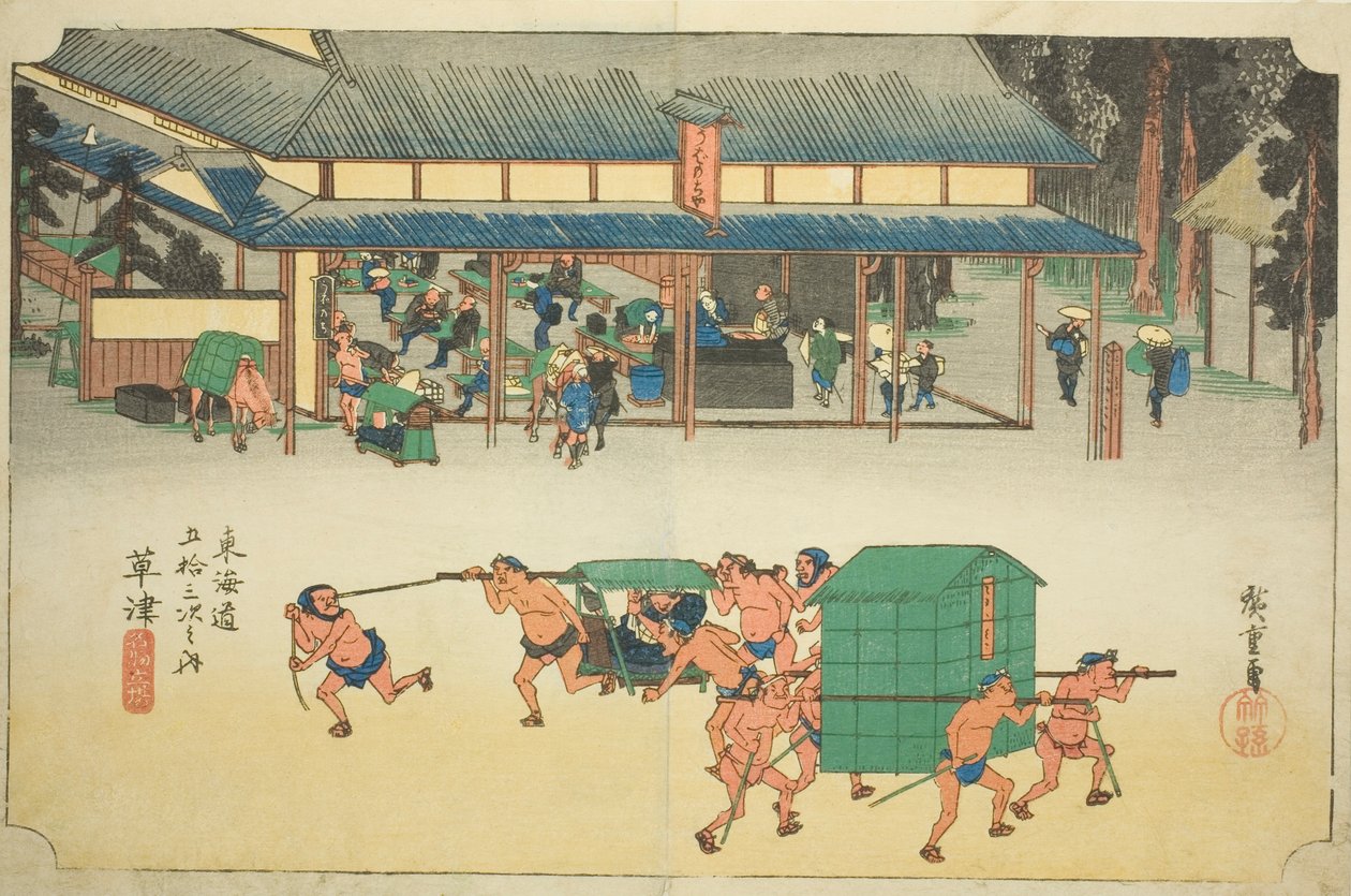 Kusatsu: Famous Post House (Kusatsu, Meibutsu tateba), da série "Cinquenta e três estações do Tokaido (Tokaido gojusan tsugi no uchi)", também conhecido como Hoeido Tokaido de Utagawa Hiroshige
