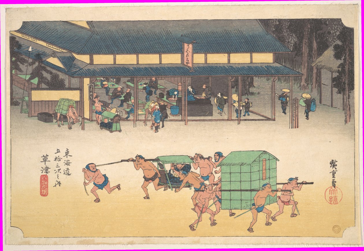 Kusatsu: Estalagem Famosa (Kusatsu, Meibutsu tateba), da série «As Cinquenta e Três Estações da Estrada Tōkaidō» (Tōkaidō gojūsan tsugi no uchi) de Utagawa Hiroshige