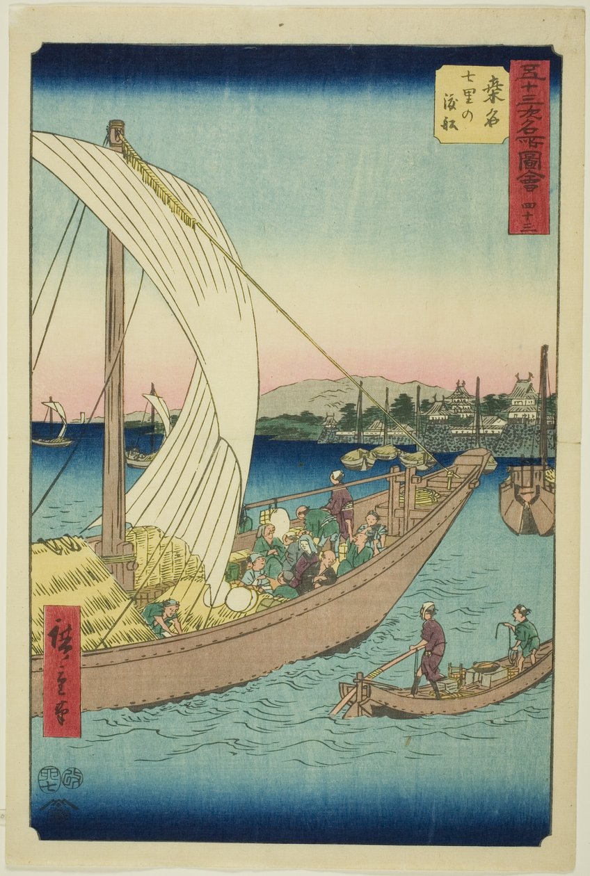 Kuwana: Ferryboats em Shichiri (Kuwana, Shichiri no watashibune), nº 43 da série "Famous Sights of the Fifty-three Stations (Gojusan tsugi meisho zue)", também conhecido como Vertical Tokaido de Utagawa Hiroshige