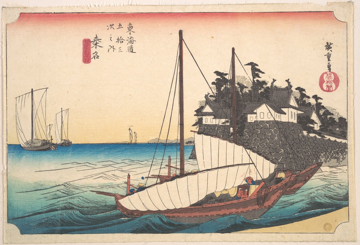 A minha mãe, Shichi-Ri Watashi Guchi de Utagawa Hiroshige