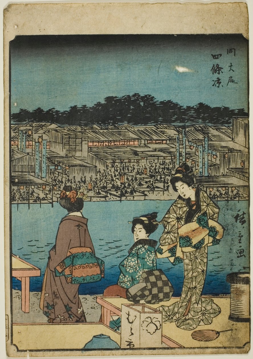 Kyoto: Evening Cool at Shijo (Onajiku taibi, Shijo suzumi), da série "Cinquenta e três estações [do Tokaido] (Gojusan tsugi)", também conhecido como Figura Tokaido (Jinbutsu Tokaido) de Utagawa Hiroshige