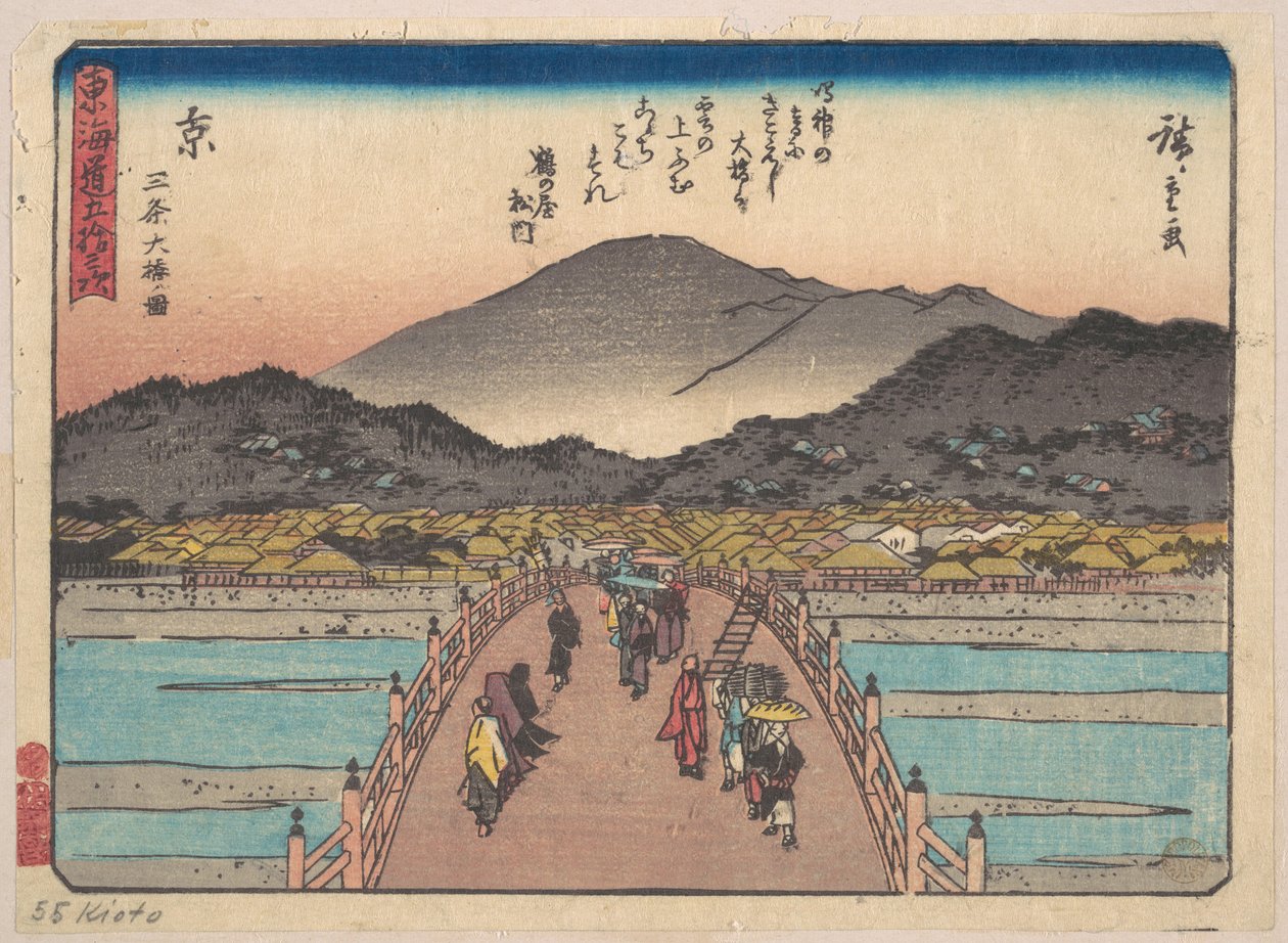 Quioto: vista da ponte Sanjō Ōhashi de Utagawa Hiroshige