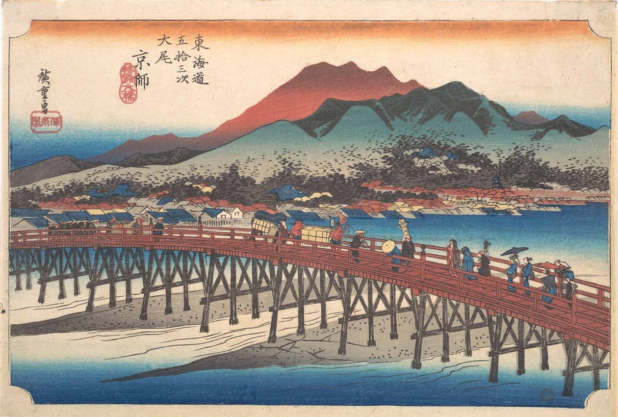 Quioto: a Grande Ponte de Sanjō (Taibi, Keishi, Sanjō Ōhashi), da série Cinquenta e três estações do Tōkaidō (Tōkaidō gojūsan tsugi) de Utagawa Hiroshige