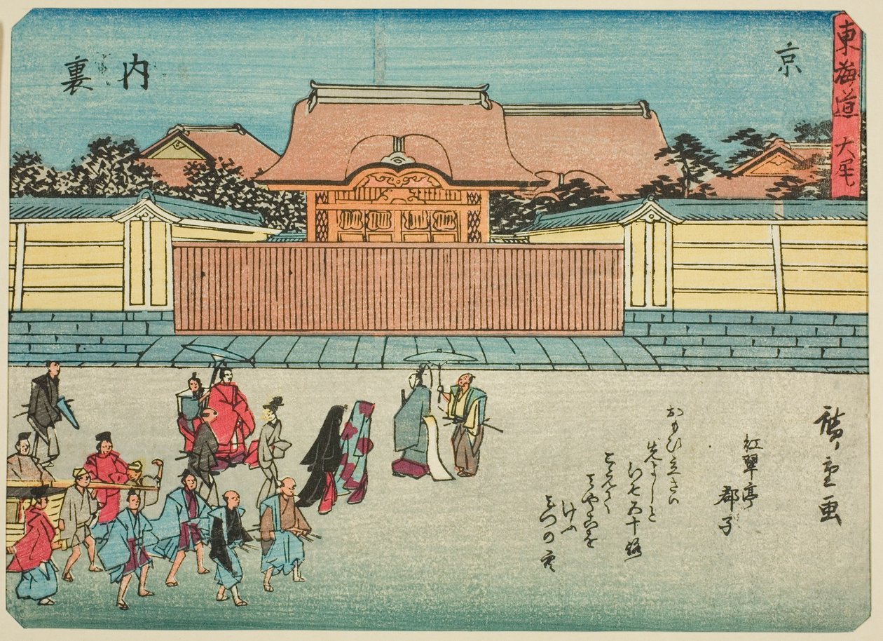 Kyoto: O Palácio Imperial (Kyo, Dairi), da série "Cinquenta e três estações do Tokaido (Tokaido gojusan tsugi)", também conhecido como o Tokaido com Poema (Kyoka iri Tokaido) de Utagawa Hiroshige