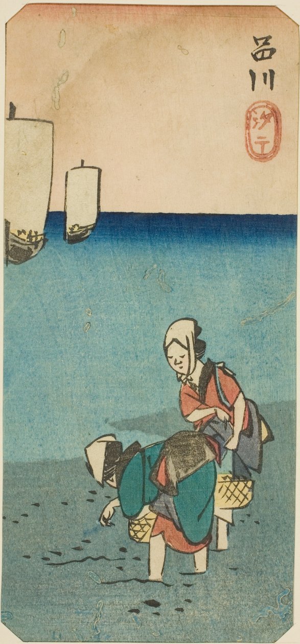 Na terra, Shinagawa (custo do sal de Shinagawa), a temperatura da terra e a foto da série ``Luta das teias das costas do pessoal de Edo (Coisas misturadas lugares famosos)