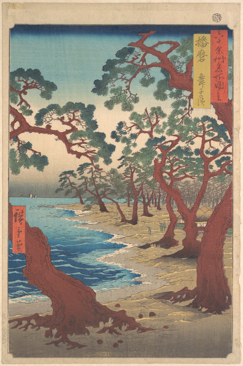 Praia de Maiko, província de Harima, da série Vistas de lugares famosos nas mais de sessenta províncias de Utagawa Hiroshige