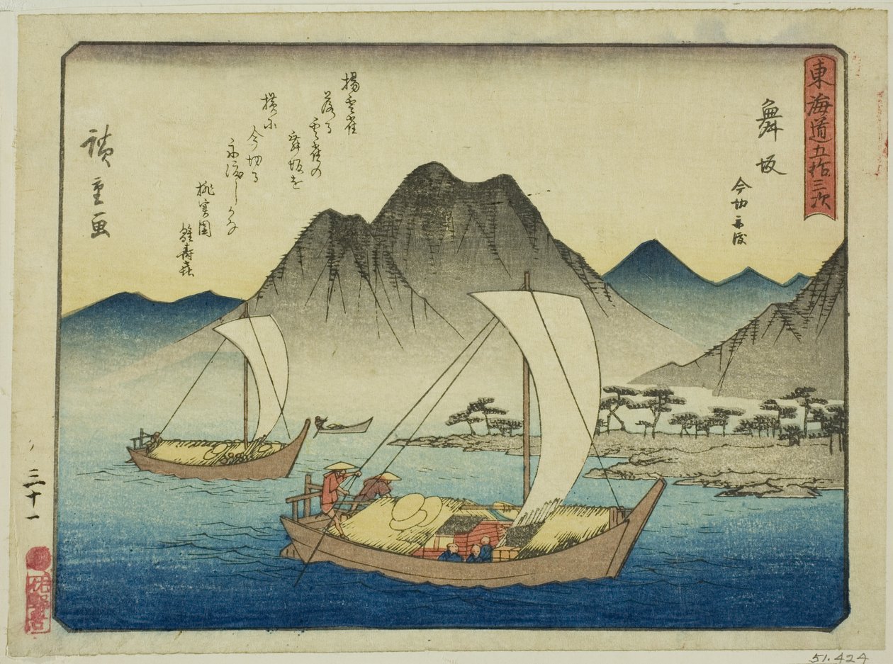 Maisaka: The Ferry at Imagiri (Maisaka, Imagiri funawatashi), da série "Cinquenta e três estações do Tokaido (Tokaido gojusan tsugi)", também conhecido como o Tokaido com Poema (Kyoka iri Tokaido) de Utagawa Hiroshige