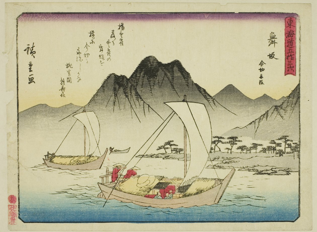 Maisaka: The Ferry at Imagiri (Maisaka, Imagiri funawatashi), da série "Cinquenta e três estações do Tokaido (Tokaido gojusan tsugi)", também conhecido como o Tokaido com Poema (Kyoka iri Tokaido) de Utagawa Hiroshige